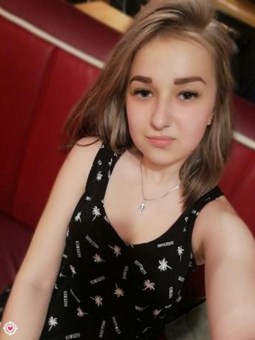 Карина